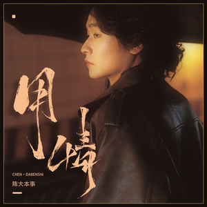 母狗跪地被打耳光
